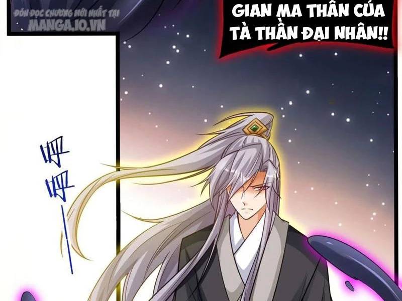 Vợ tôi và tôi thống trị tam giới