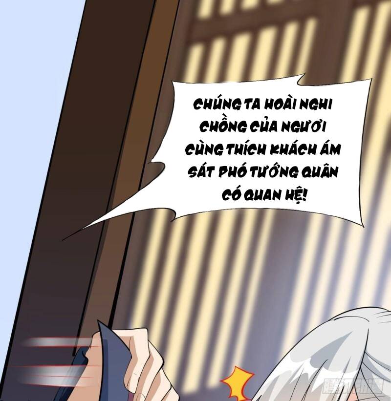 Vợ tôi và tôi thống trị tam giới