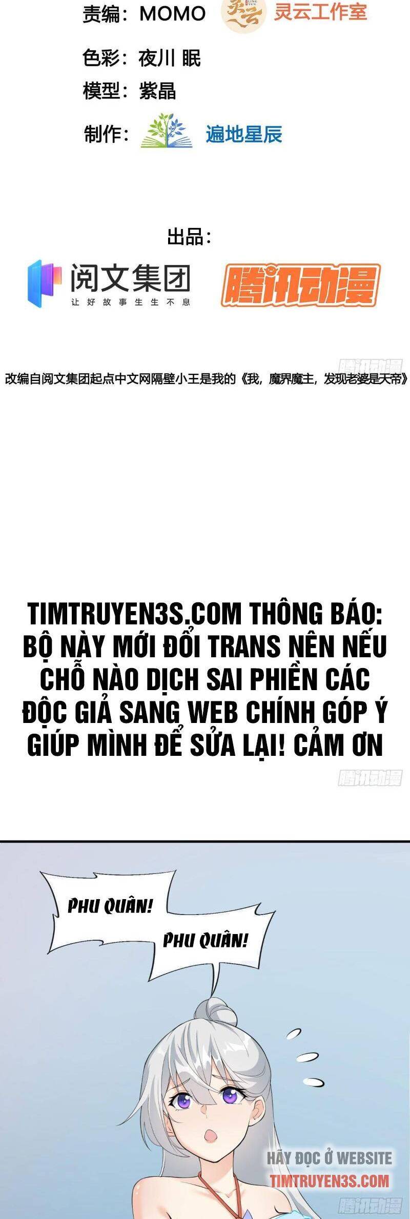 Vợ tôi và tôi thống trị tam giới