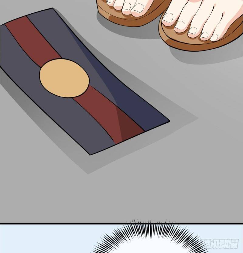 Vợ tôi và tôi thống trị tam giới