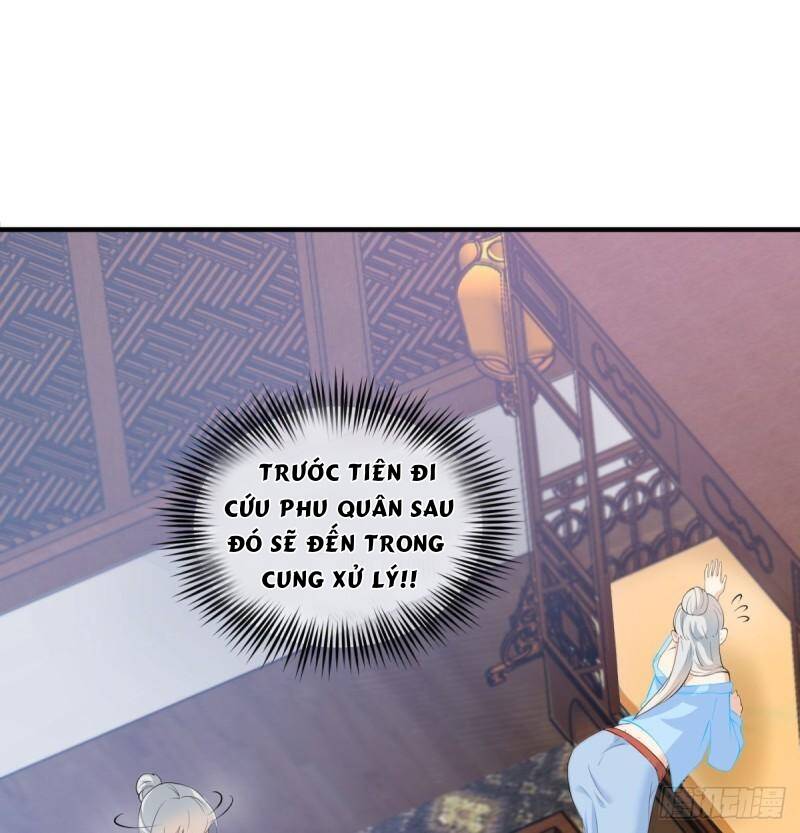 Vợ tôi và tôi thống trị tam giới