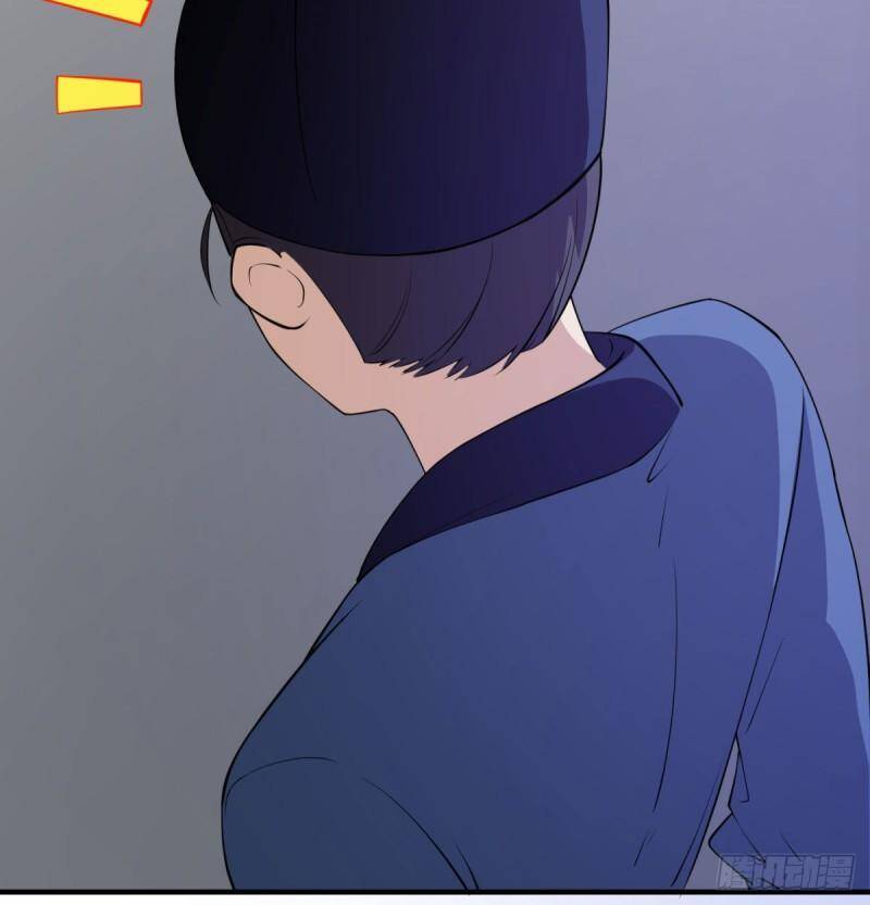 Vợ tôi và tôi thống trị tam giới