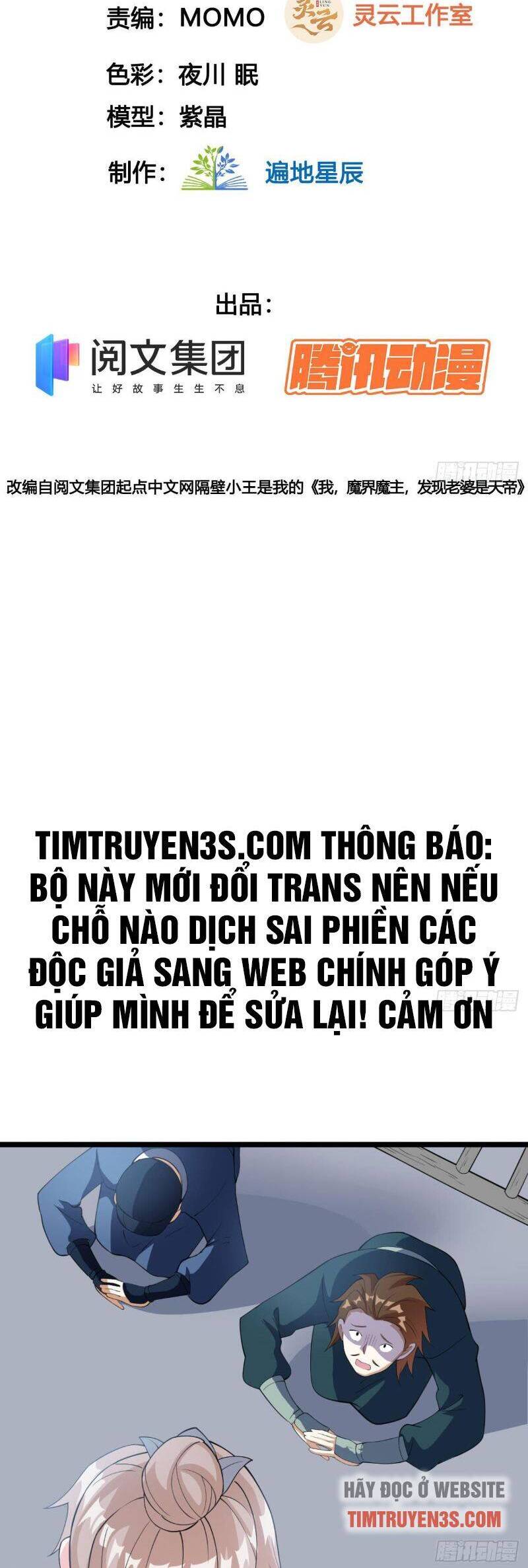 Vợ tôi và tôi thống trị tam giới
