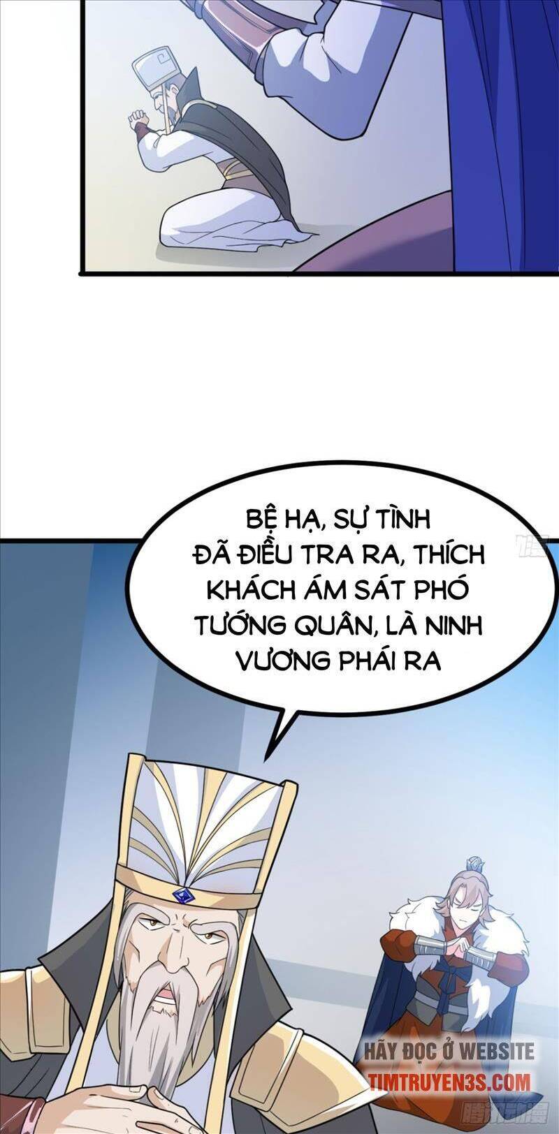 Vợ tôi và tôi thống trị tam giới