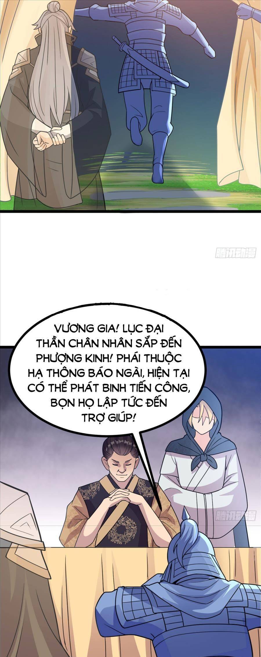 Vợ tôi và tôi thống trị tam giới