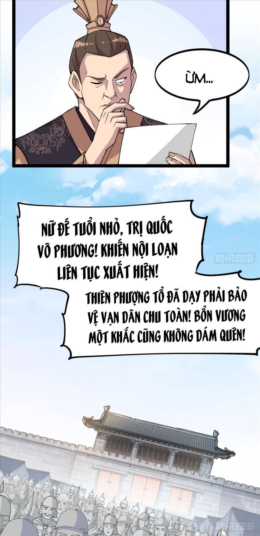 Vợ tôi và tôi thống trị tam giới