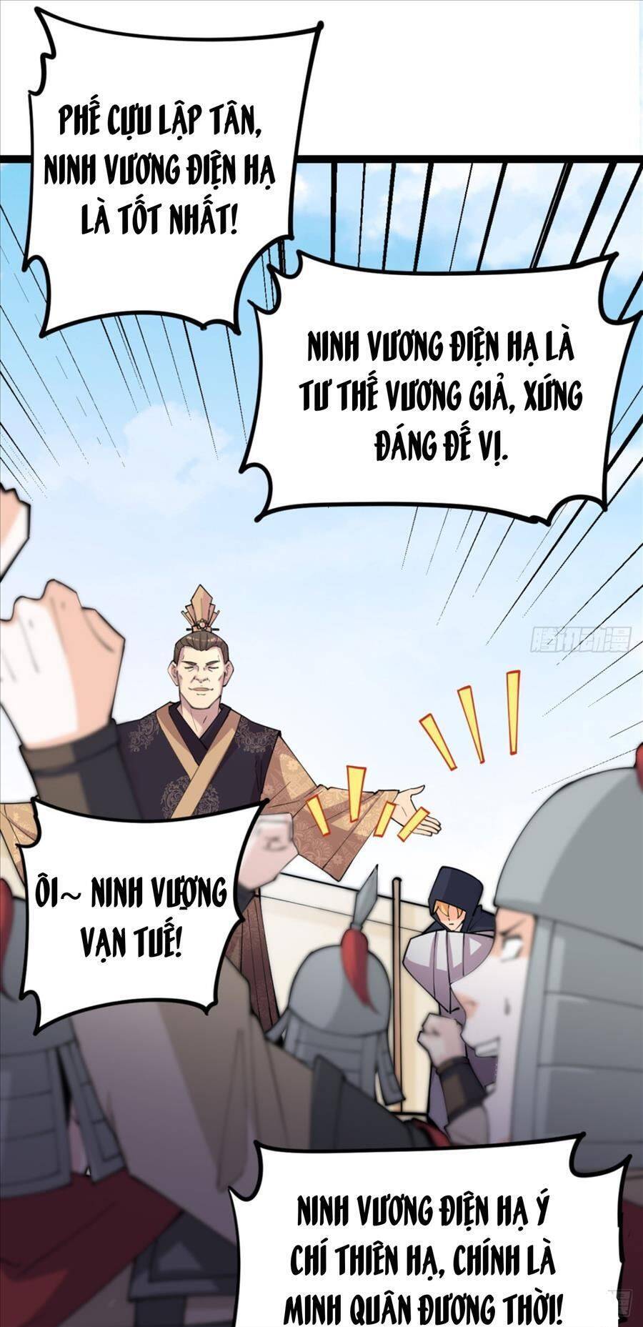 Vợ tôi và tôi thống trị tam giới