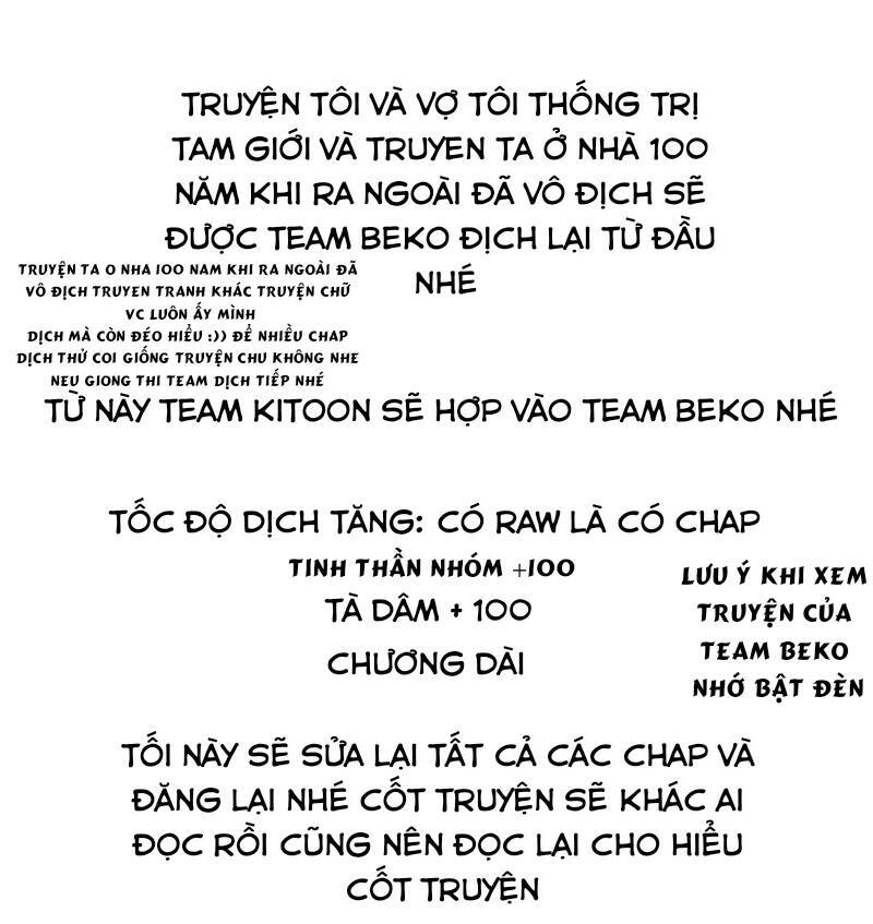 Vợ tôi và tôi thống trị tam giới