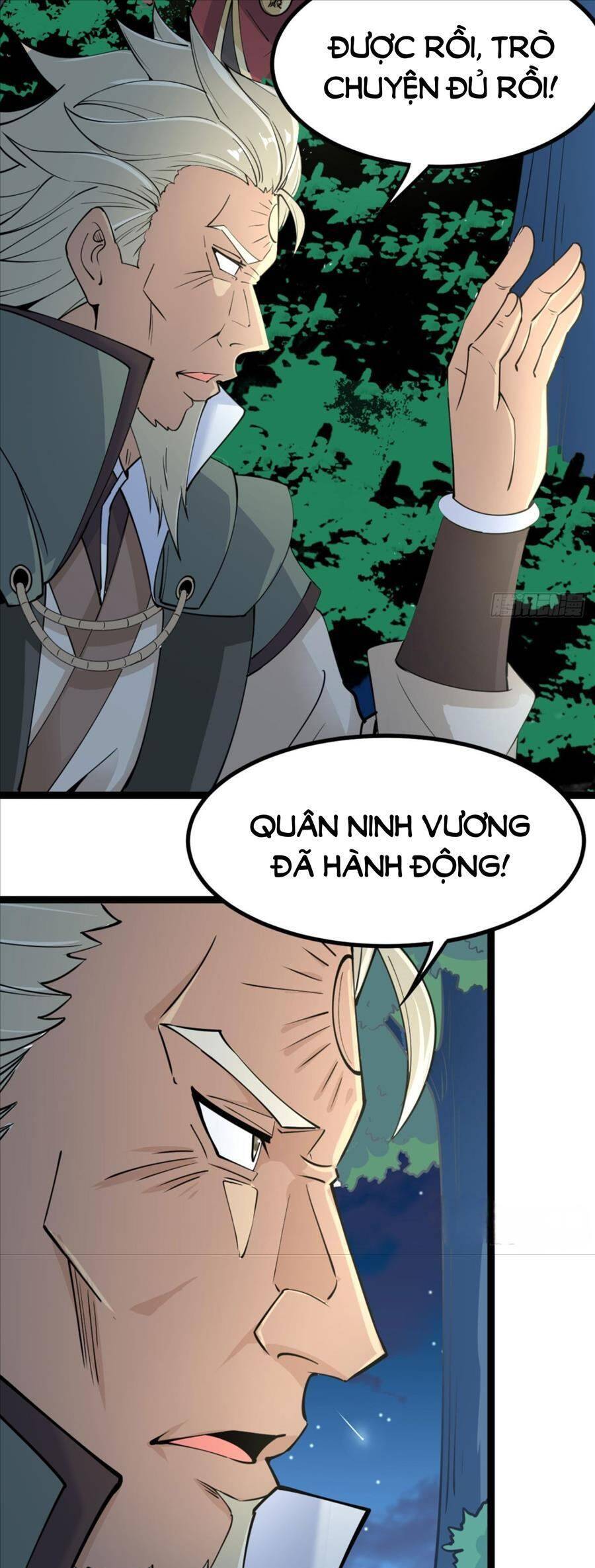 Vợ tôi và tôi thống trị tam giới