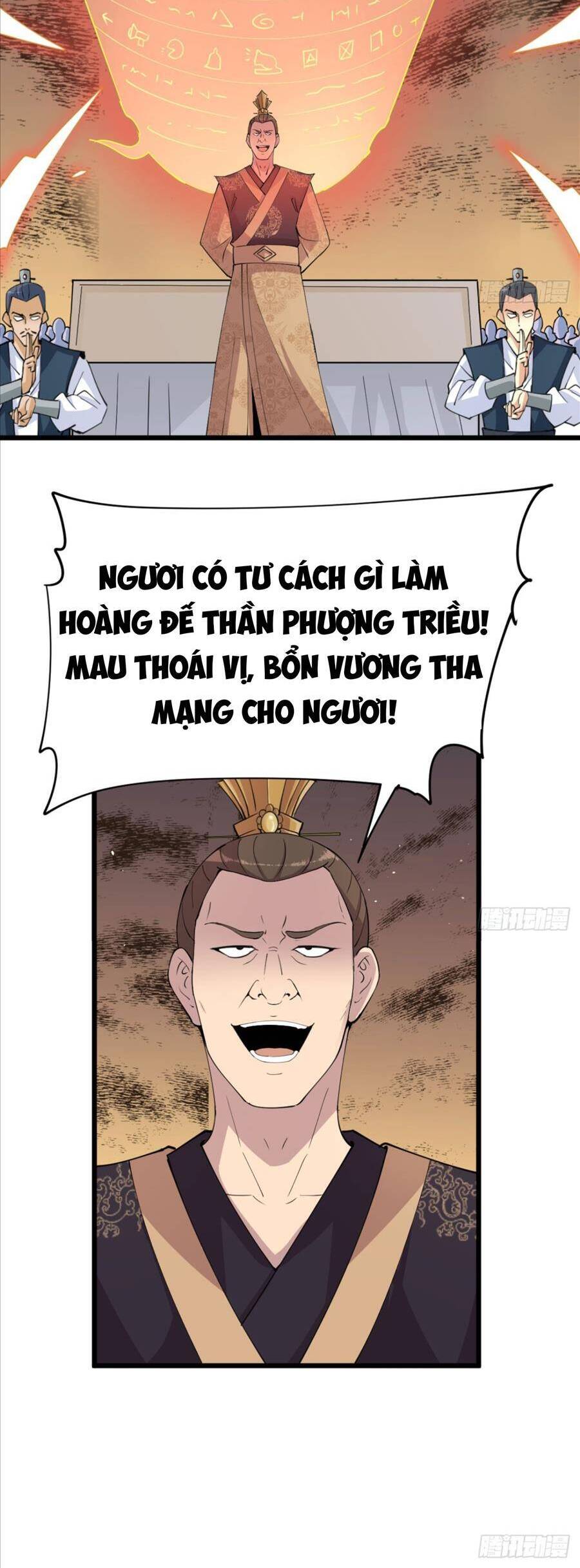 Vợ tôi và tôi thống trị tam giới