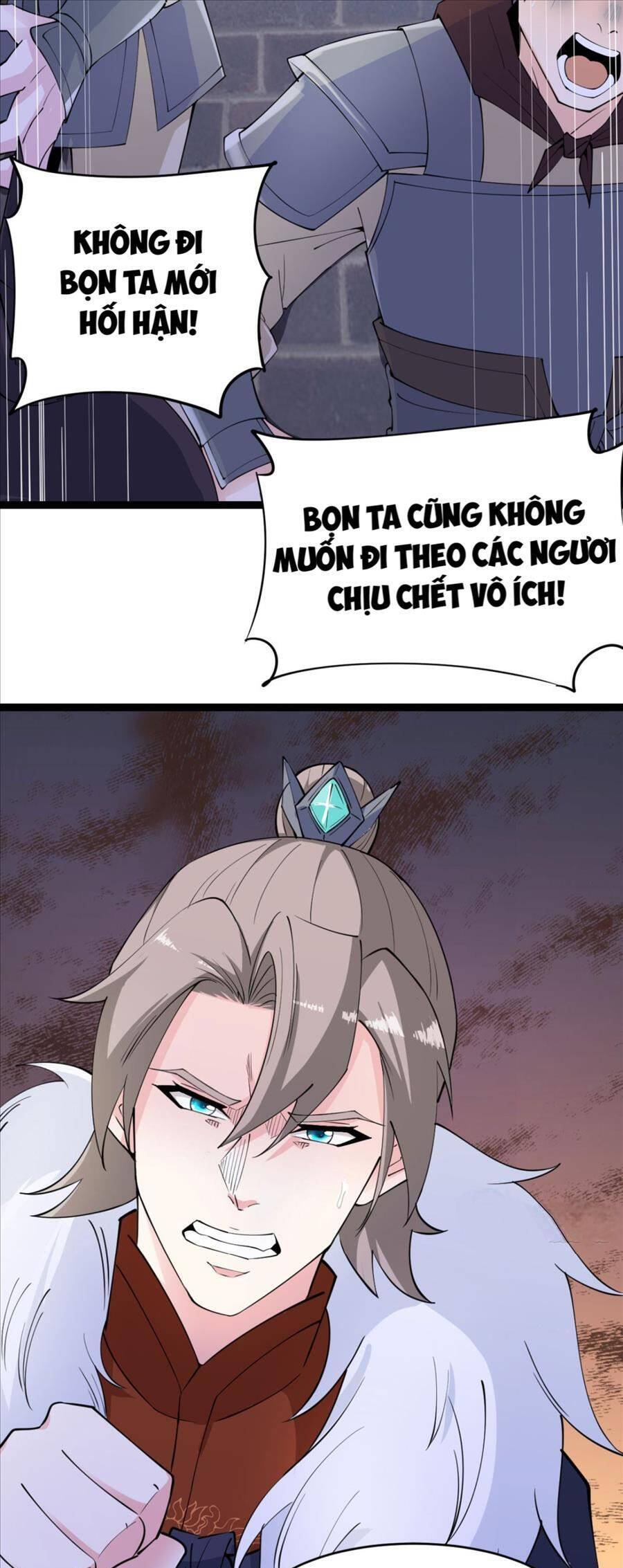 Vợ tôi và tôi thống trị tam giới
