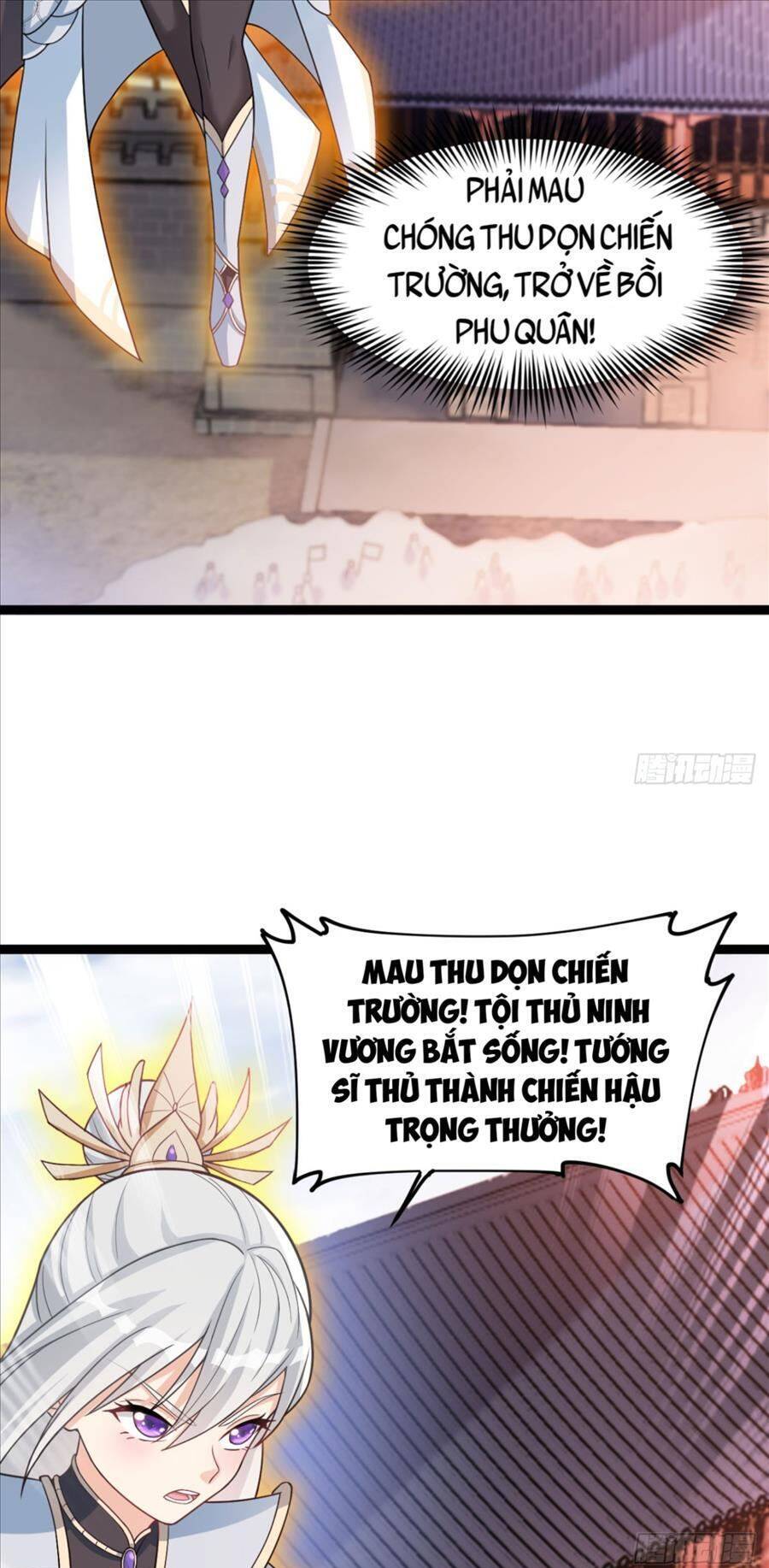 Vợ tôi và tôi thống trị tam giới