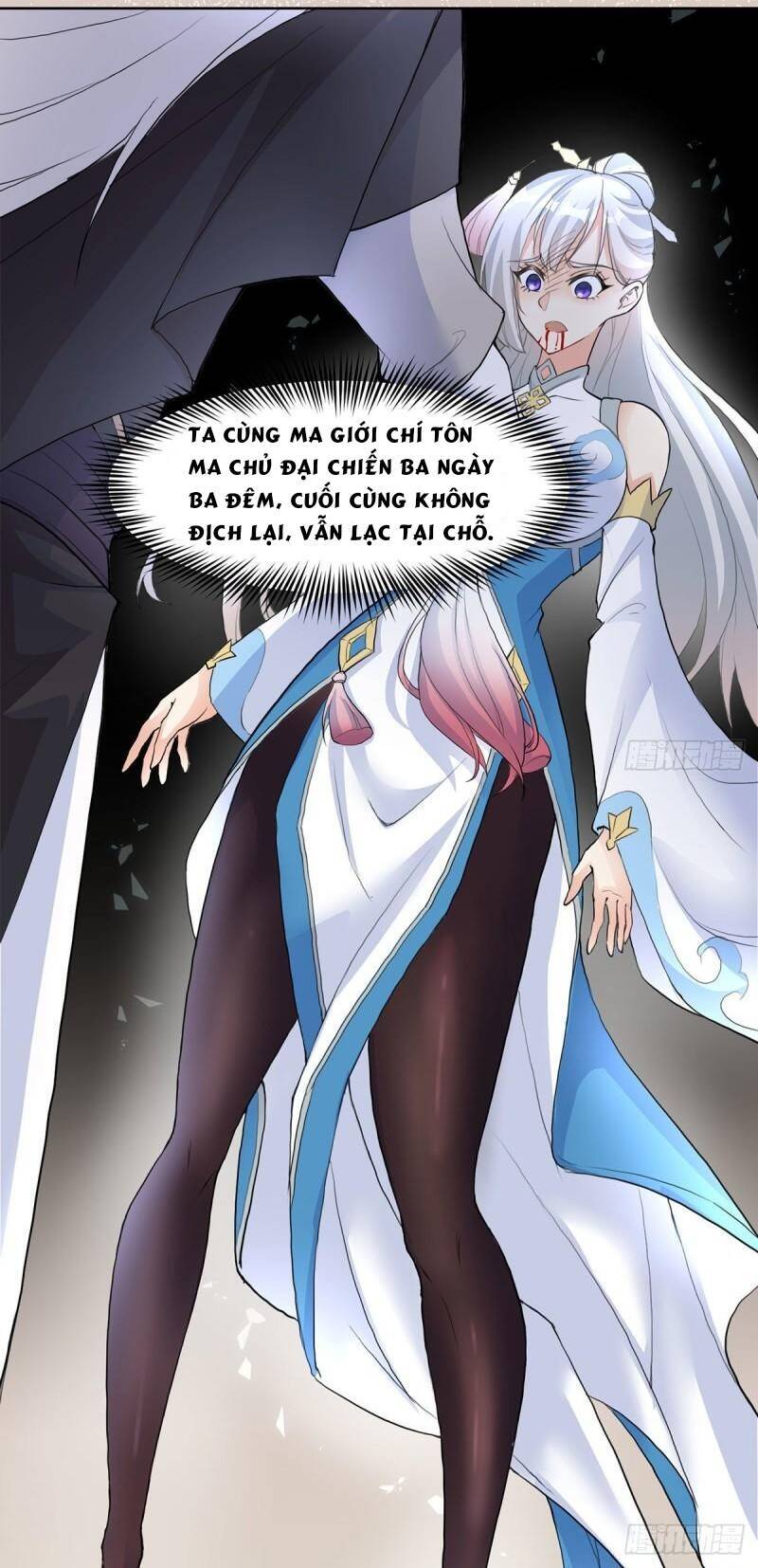 Vợ tôi và tôi thống trị tam giới