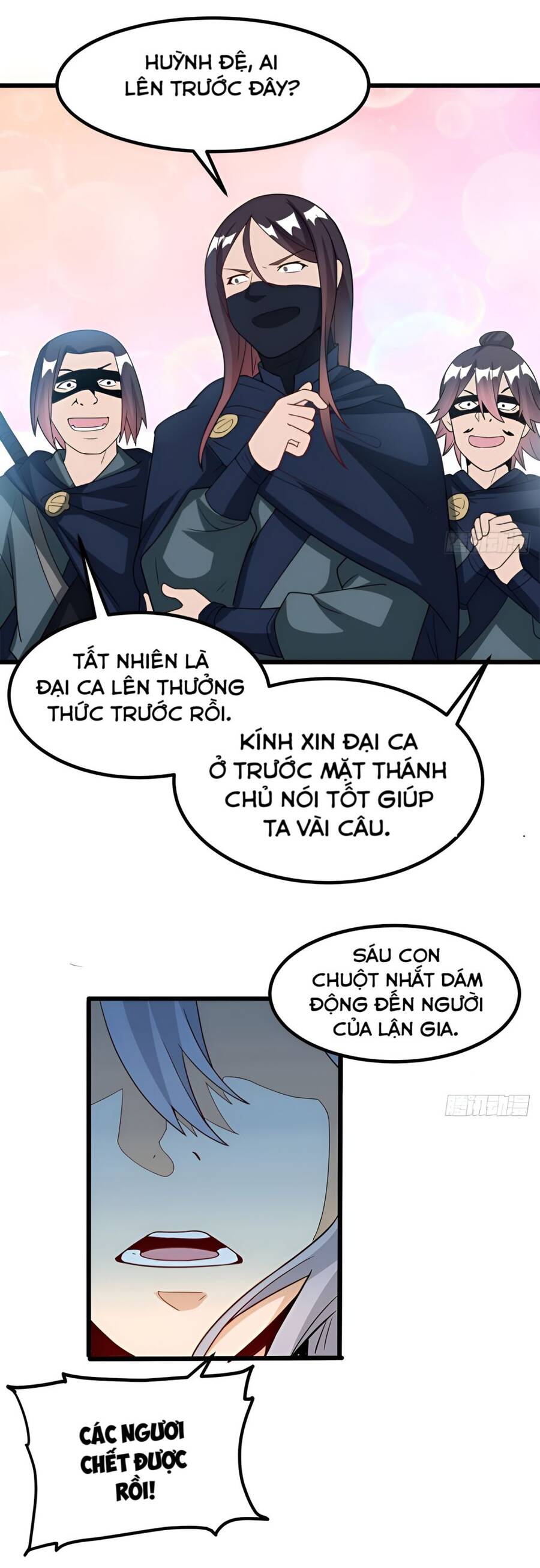 Vợ tôi và tôi thống trị tam giới