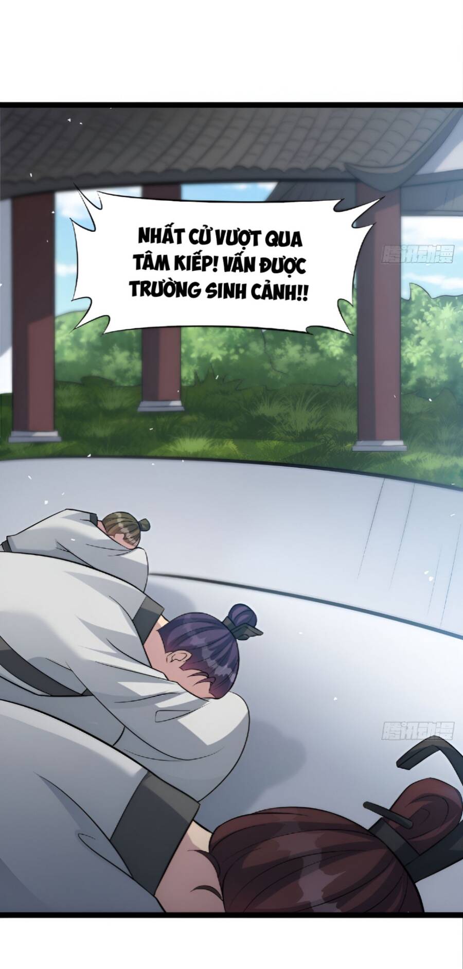 Vợ tôi và tôi thống trị tam giới
