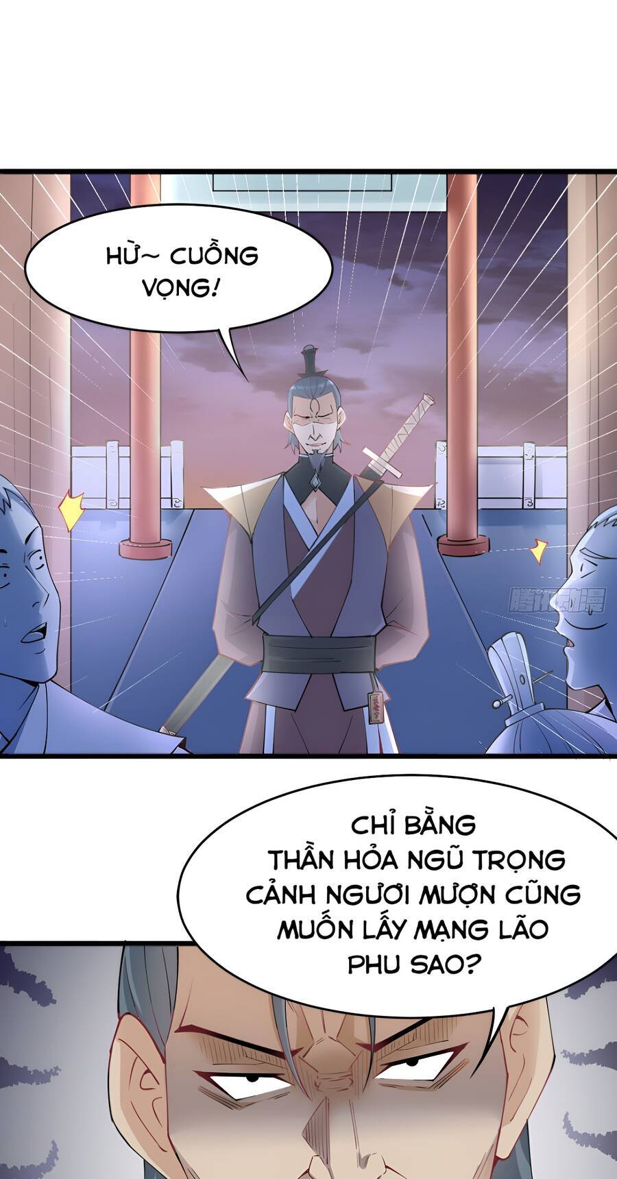 Vợ tôi và tôi thống trị tam giới