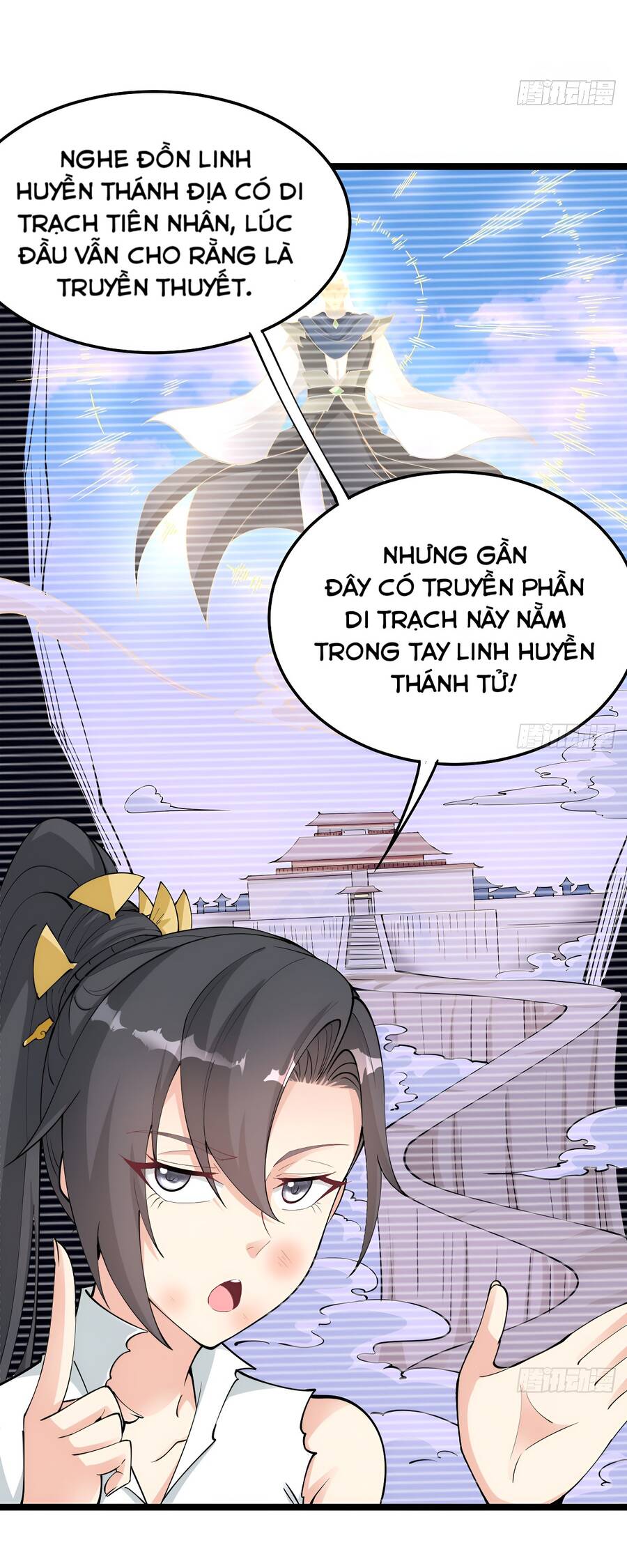Vợ tôi và tôi thống trị tam giới