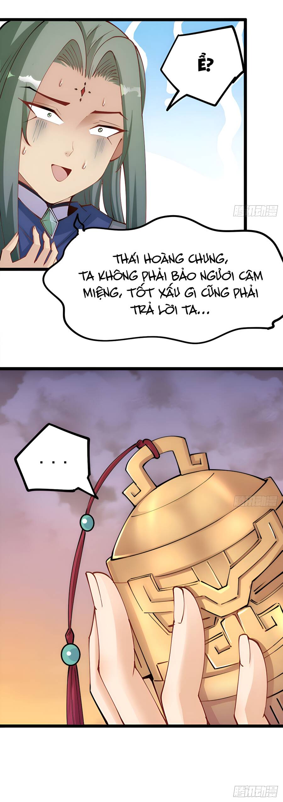 Vợ tôi và tôi thống trị tam giới