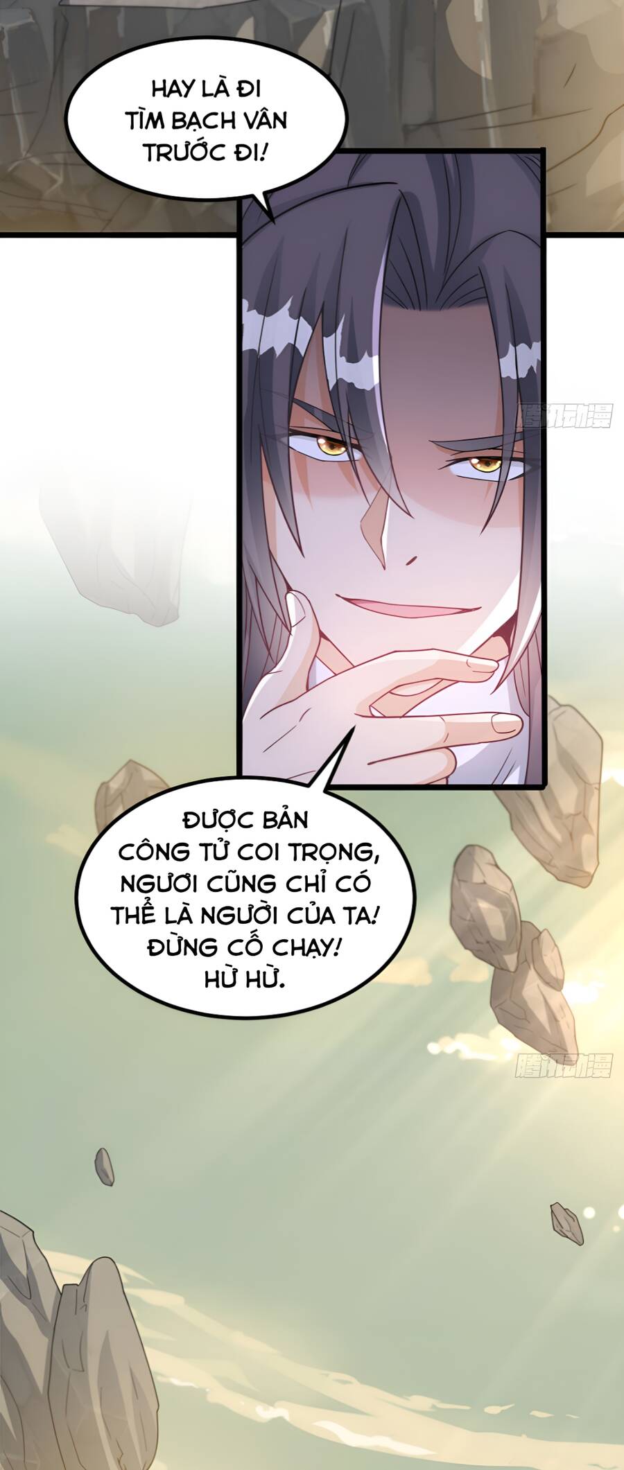 Vợ tôi và tôi thống trị tam giới