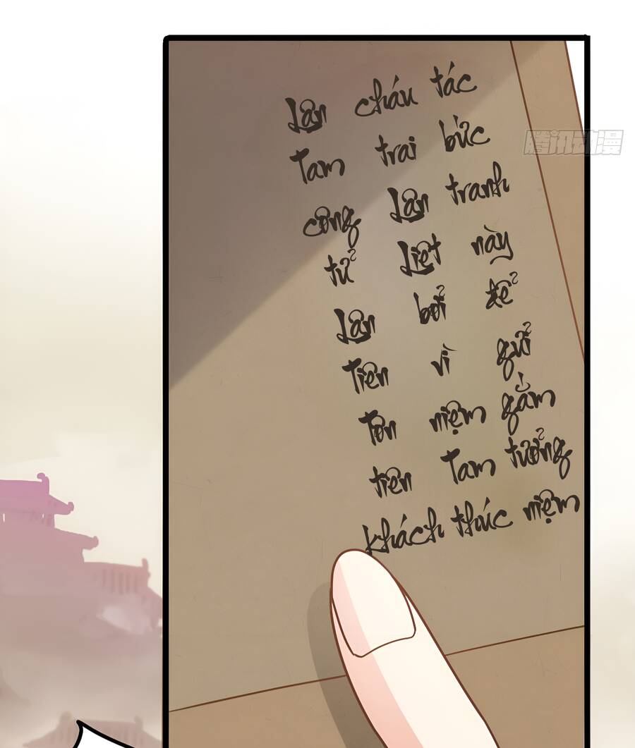 Vợ tôi và tôi thống trị tam giới