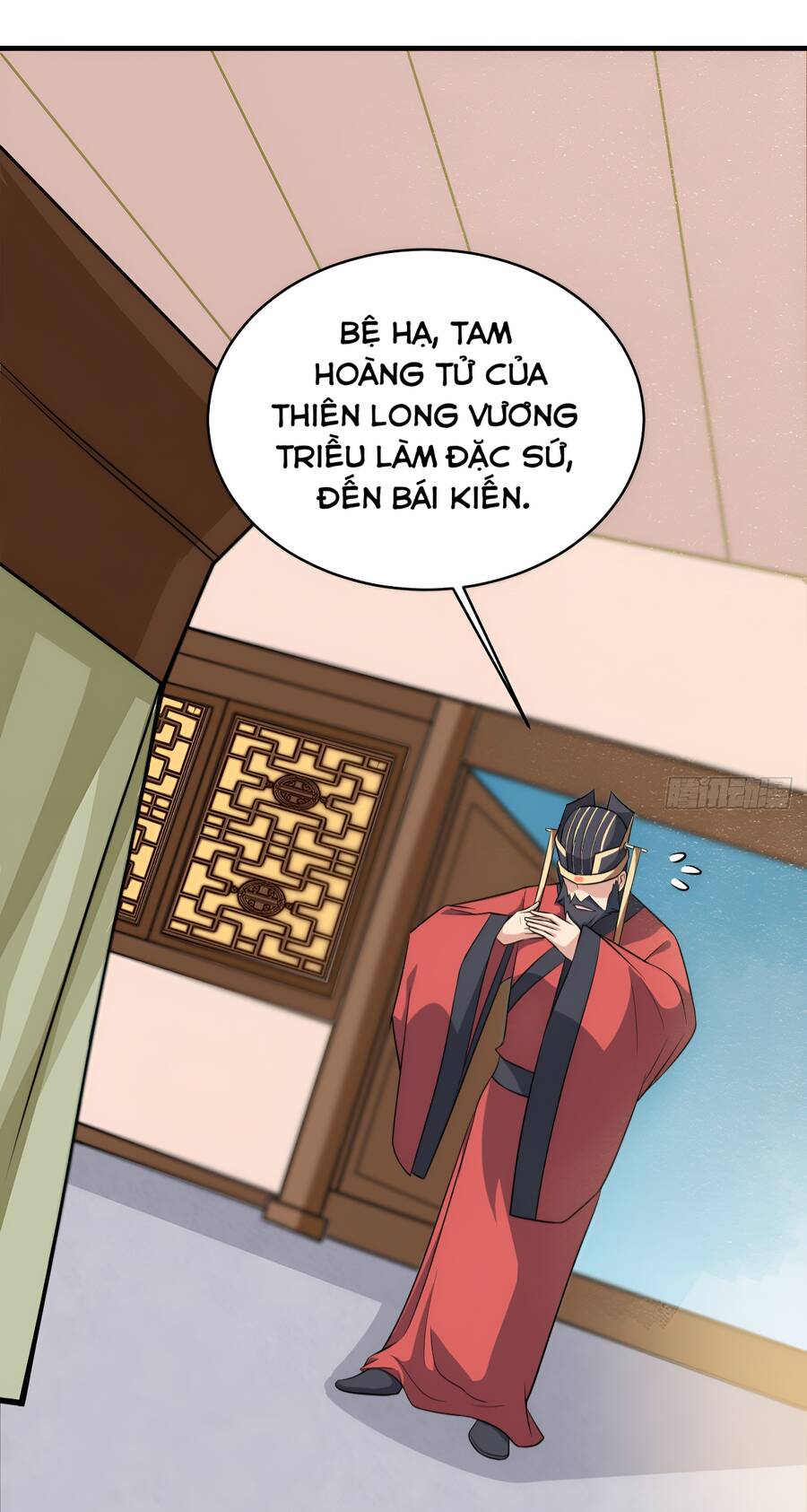 Vợ tôi và tôi thống trị tam giới