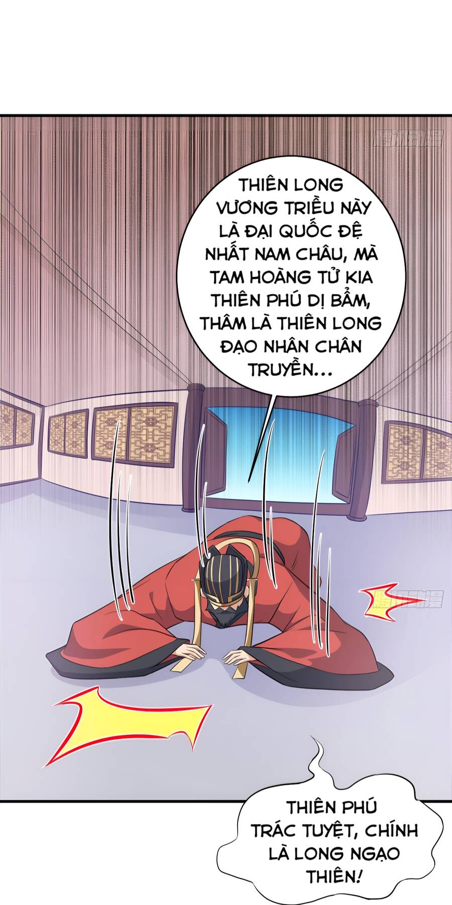 Vợ tôi và tôi thống trị tam giới