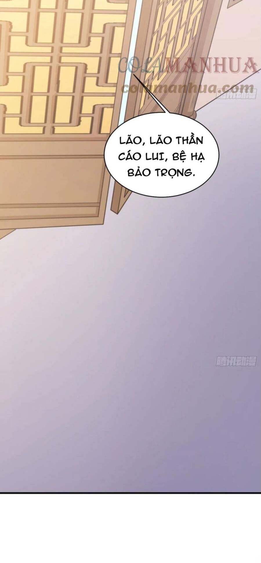 Vợ tôi và tôi thống trị tam giới