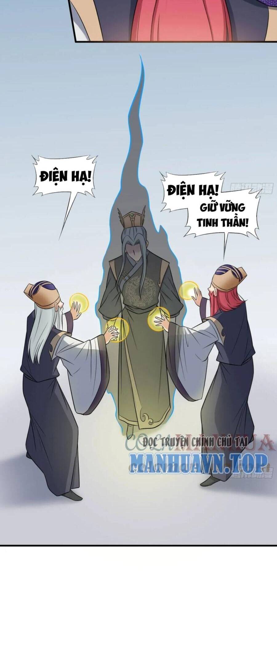 Vợ tôi và tôi thống trị tam giới