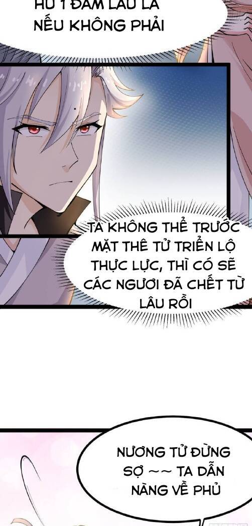 Vợ tôi và tôi thống trị tam giới