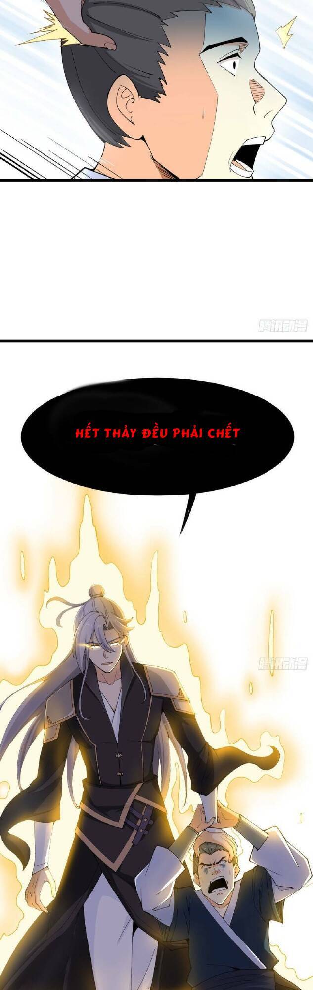 Vợ tôi và tôi thống trị tam giới