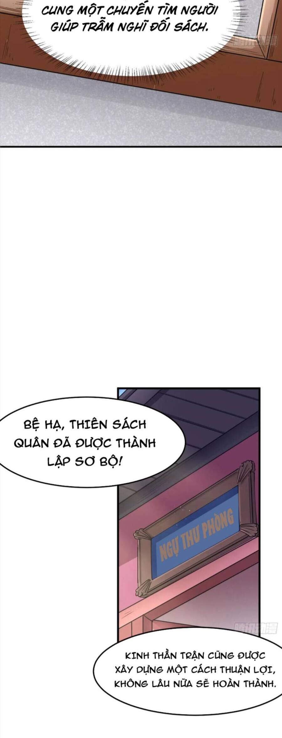 Vợ tôi và tôi thống trị tam giới