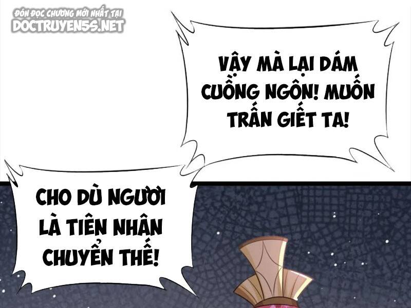 Vợ tôi và tôi thống trị tam giới
