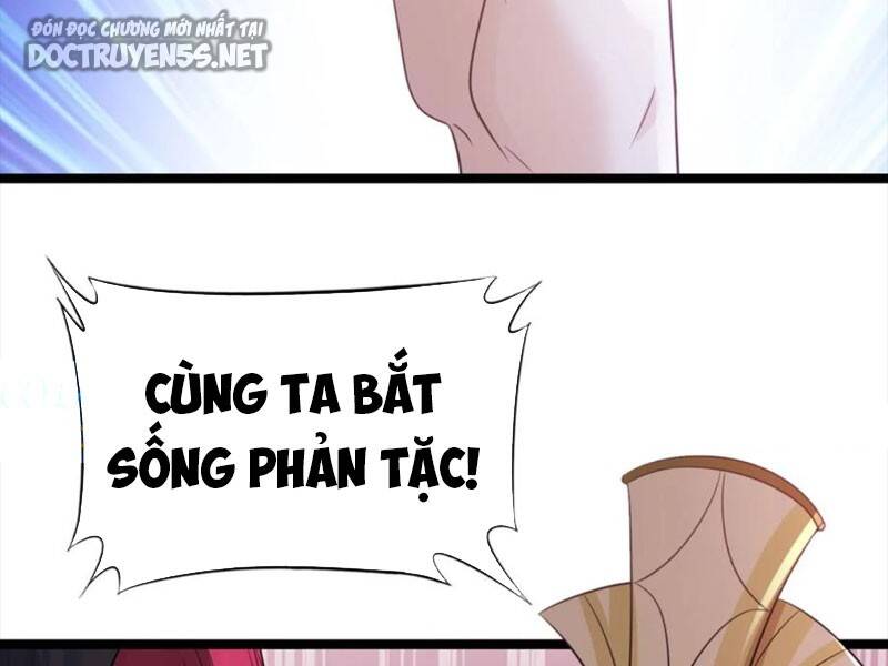 Vợ tôi và tôi thống trị tam giới
