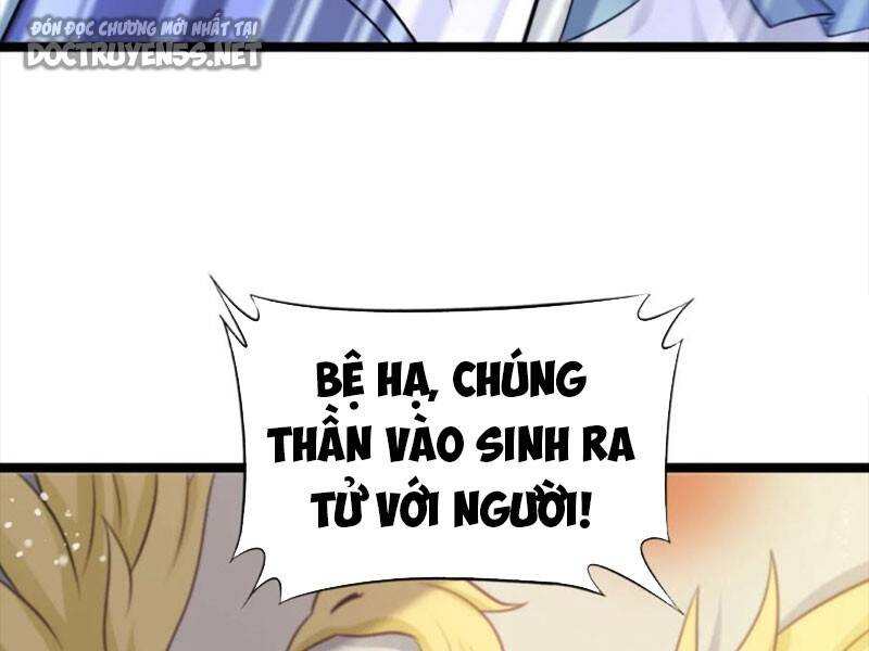 Vợ tôi và tôi thống trị tam giới