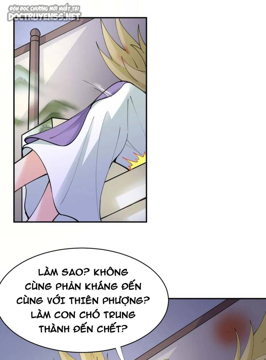 Vợ tôi và tôi thống trị tam giới
