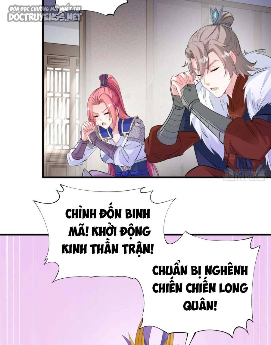 Vợ tôi và tôi thống trị tam giới