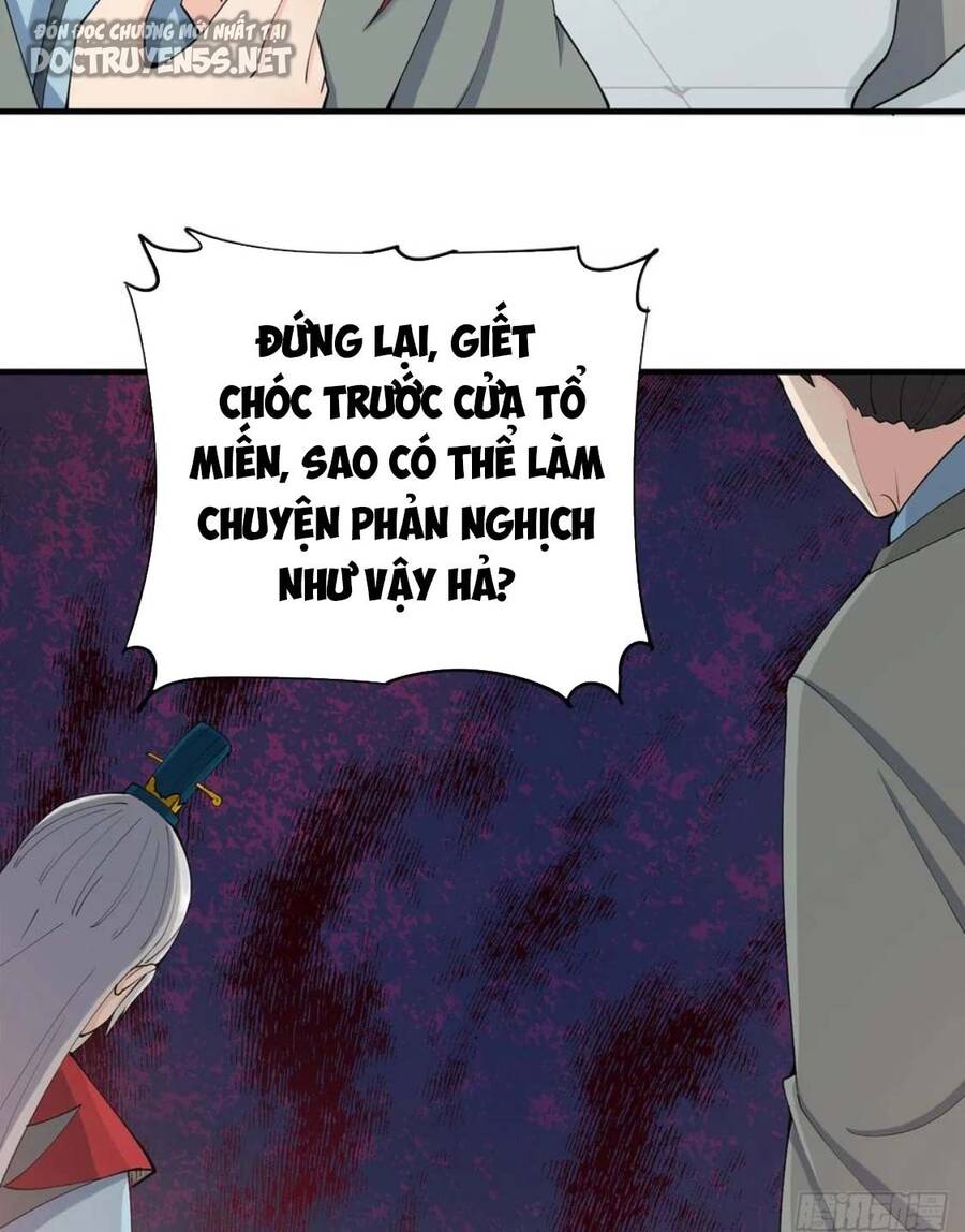 Vợ tôi và tôi thống trị tam giới