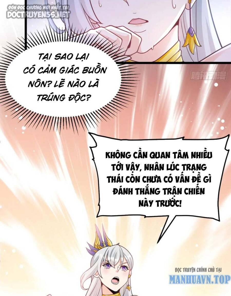 Vợ tôi và tôi thống trị tam giới