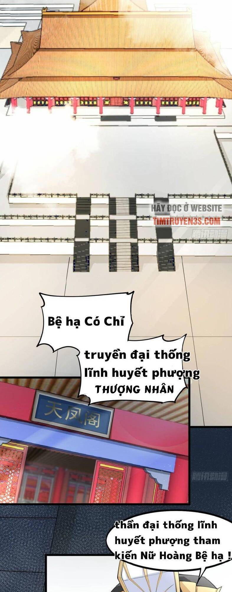 Vợ tôi và tôi thống trị tam giới