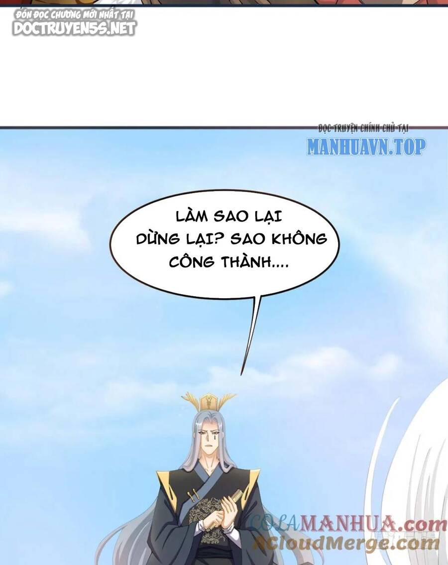 Vợ tôi và tôi thống trị tam giới