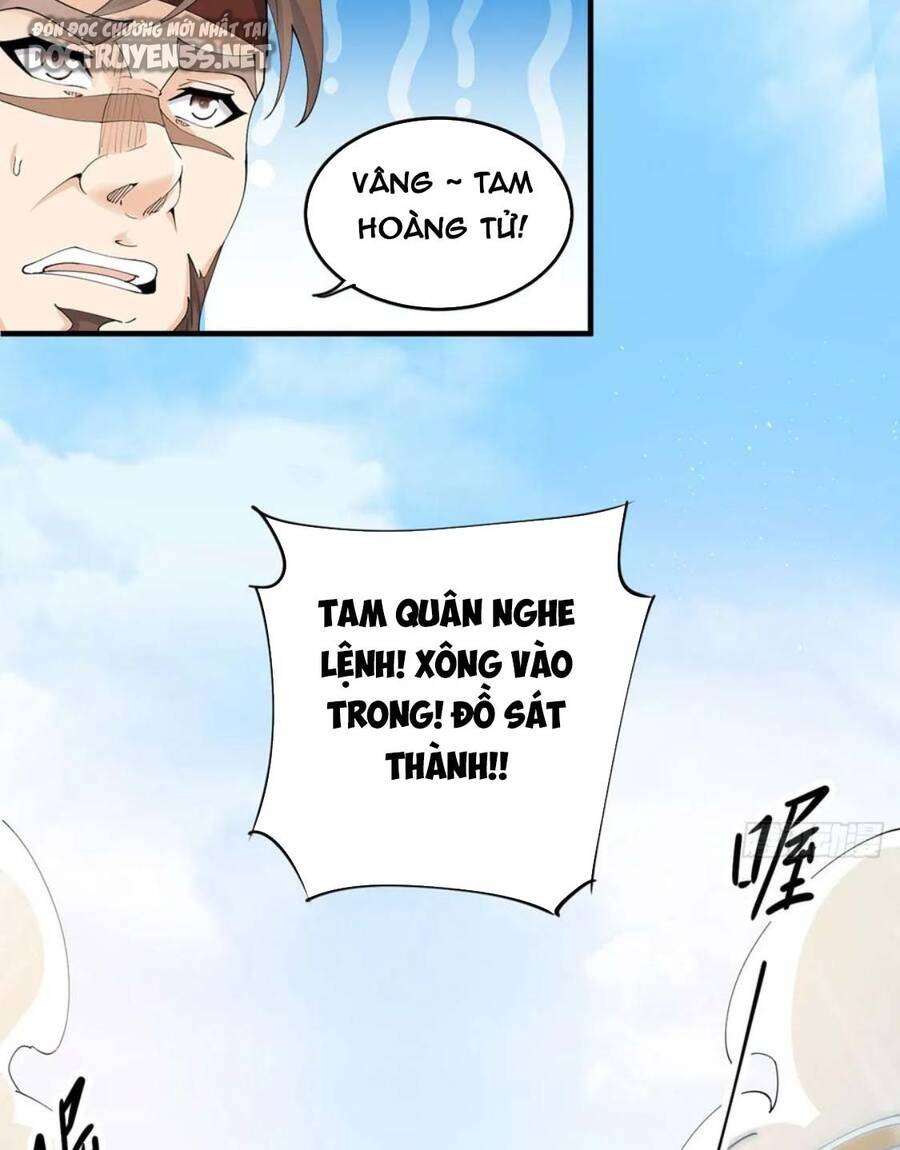 Vợ tôi và tôi thống trị tam giới