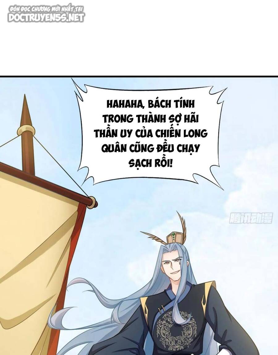 Vợ tôi và tôi thống trị tam giới