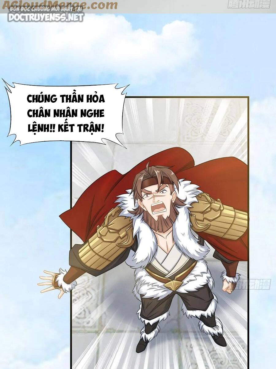 Vợ tôi và tôi thống trị tam giới