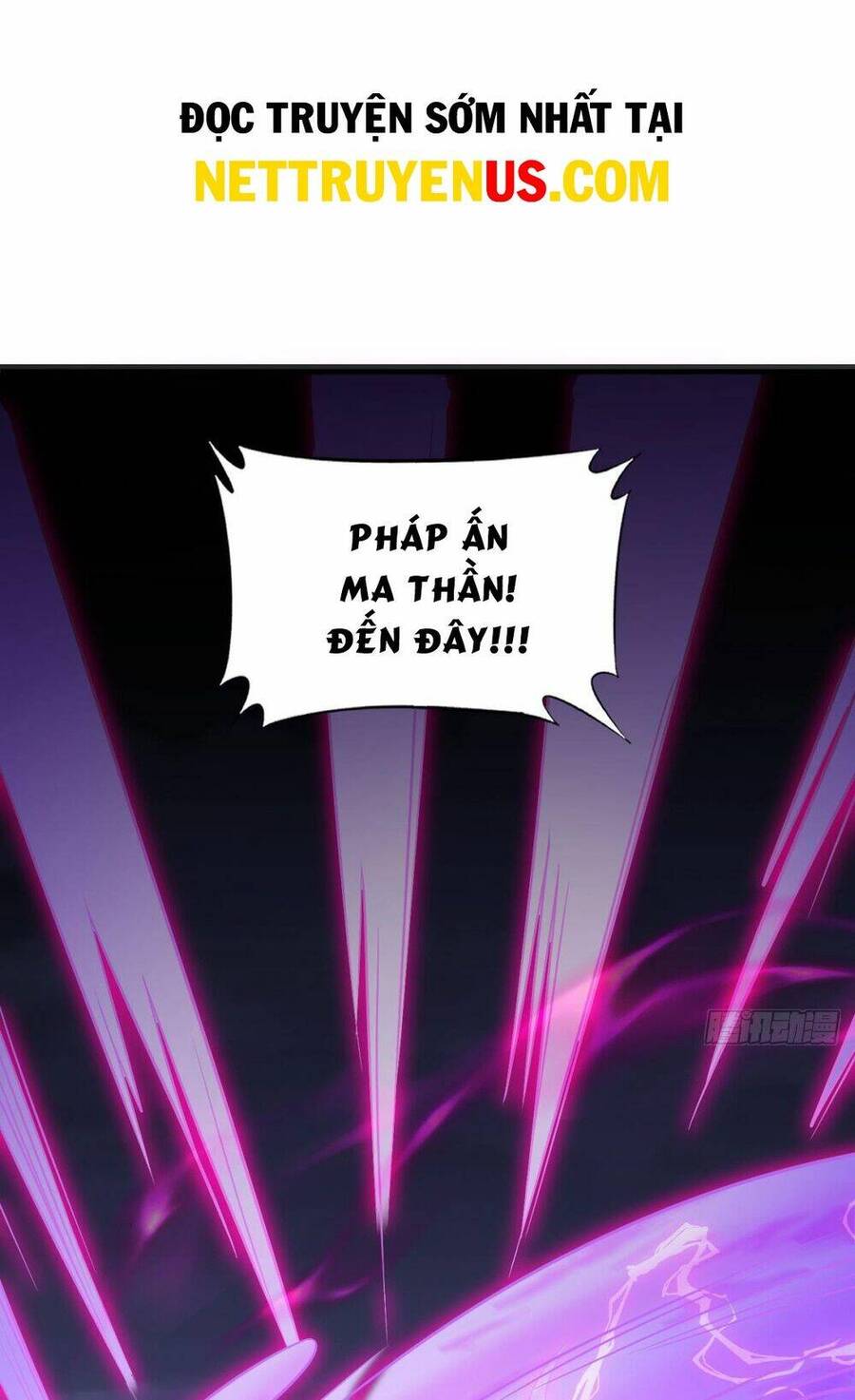 Vợ tôi và tôi thống trị tam giới