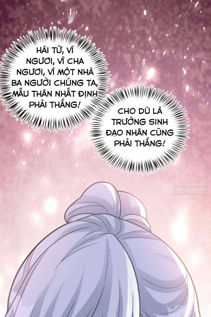 Vợ tôi và tôi thống trị tam giới