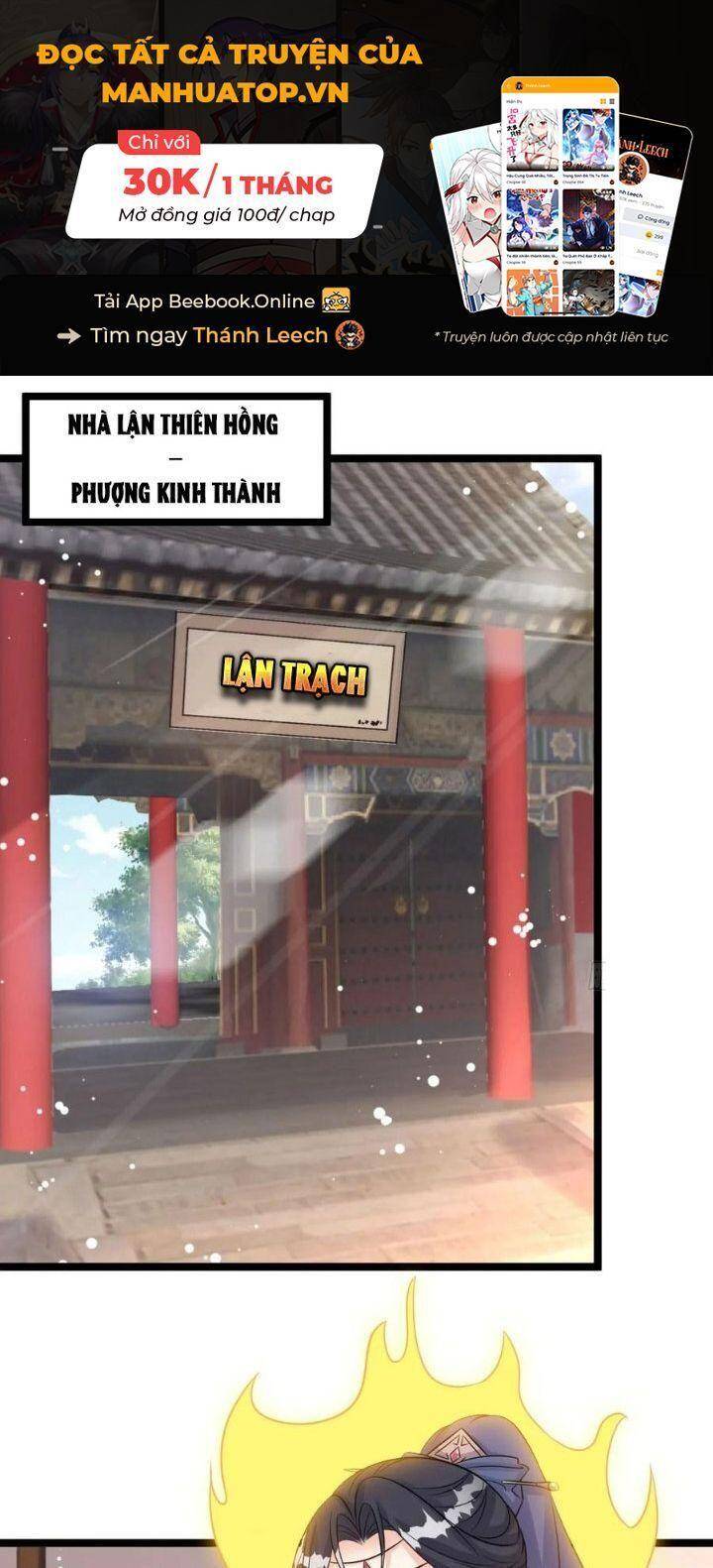 Vợ tôi và tôi thống trị tam giới