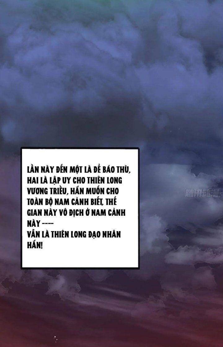 Vợ tôi và tôi thống trị tam giới