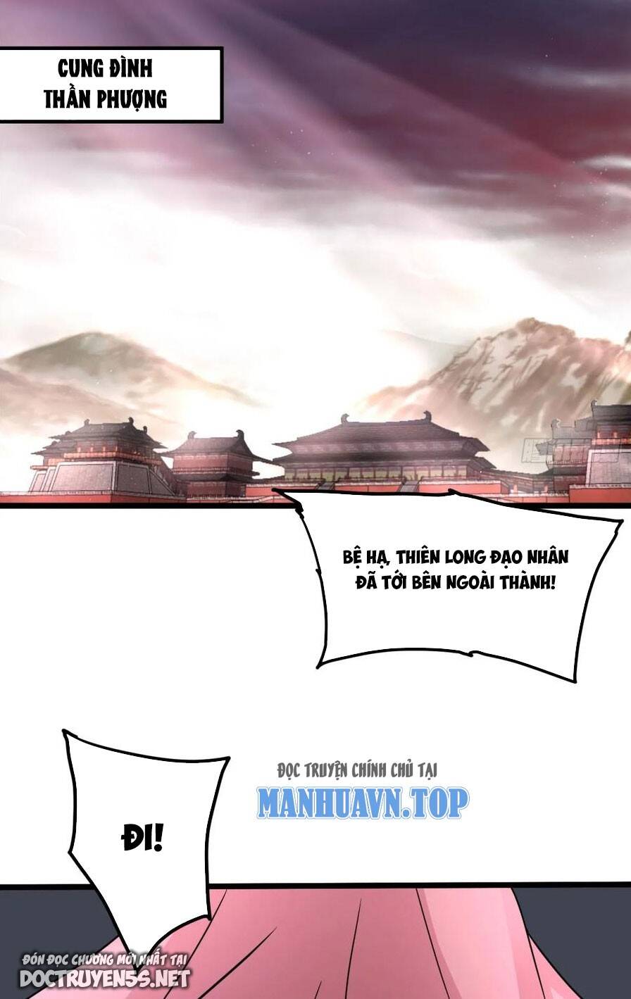 Vợ tôi và tôi thống trị tam giới