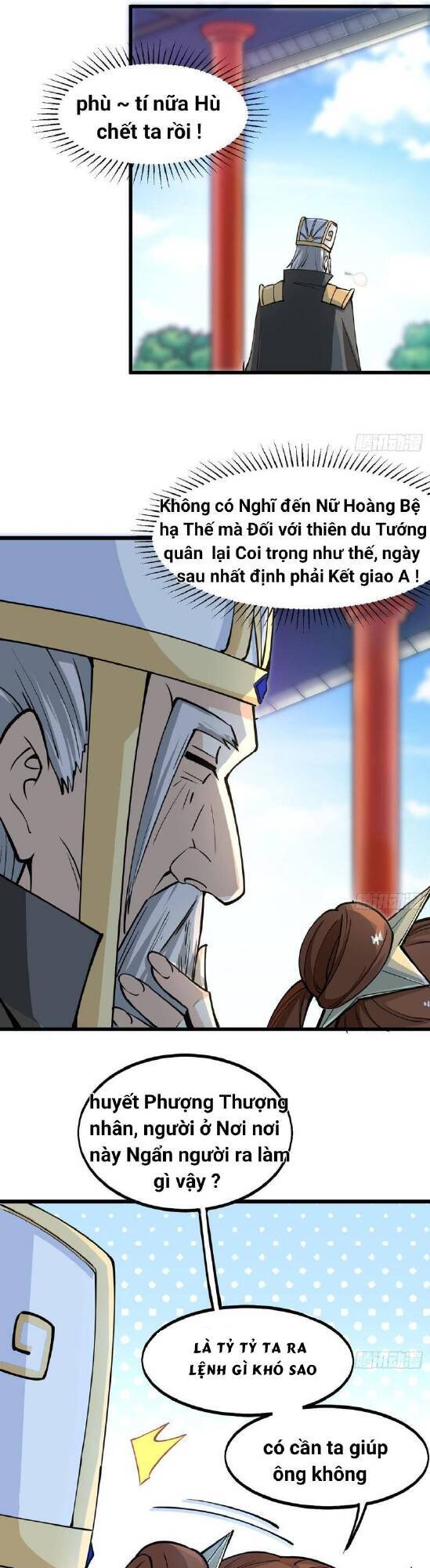 Vợ tôi và tôi thống trị tam giới