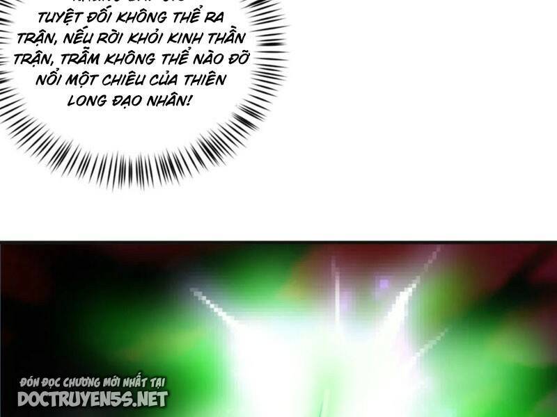 Vợ tôi và tôi thống trị tam giới